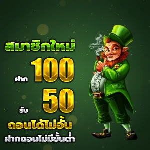 rad99 เครดิตฟรี