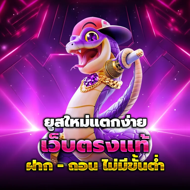 rad99 vip